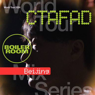 Photo of set CTAFAD.