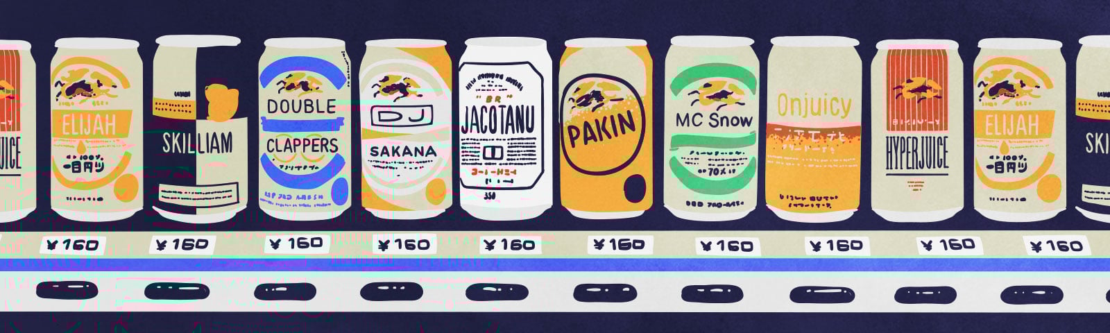 Tokyo: JP Grime All-Stars flyer