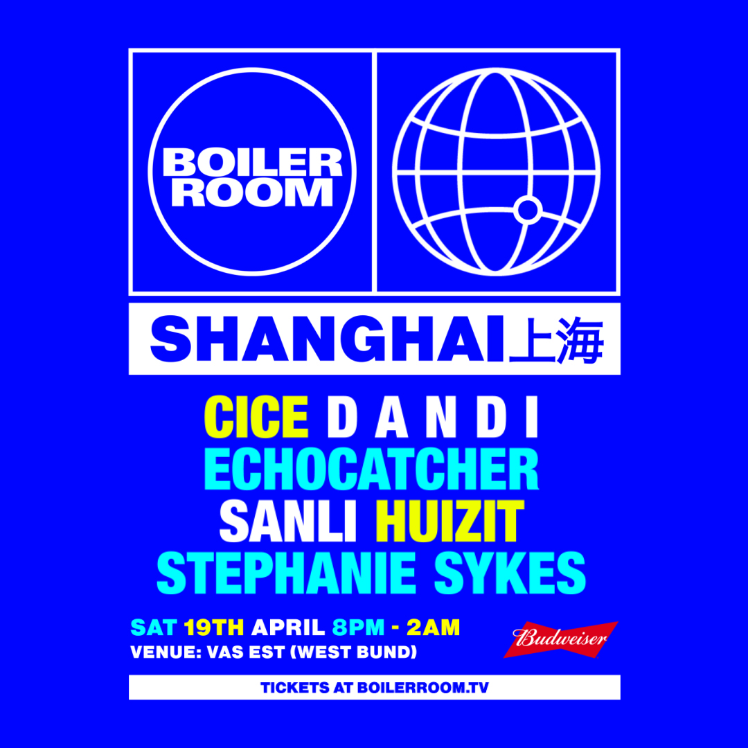 Shanghai flyer