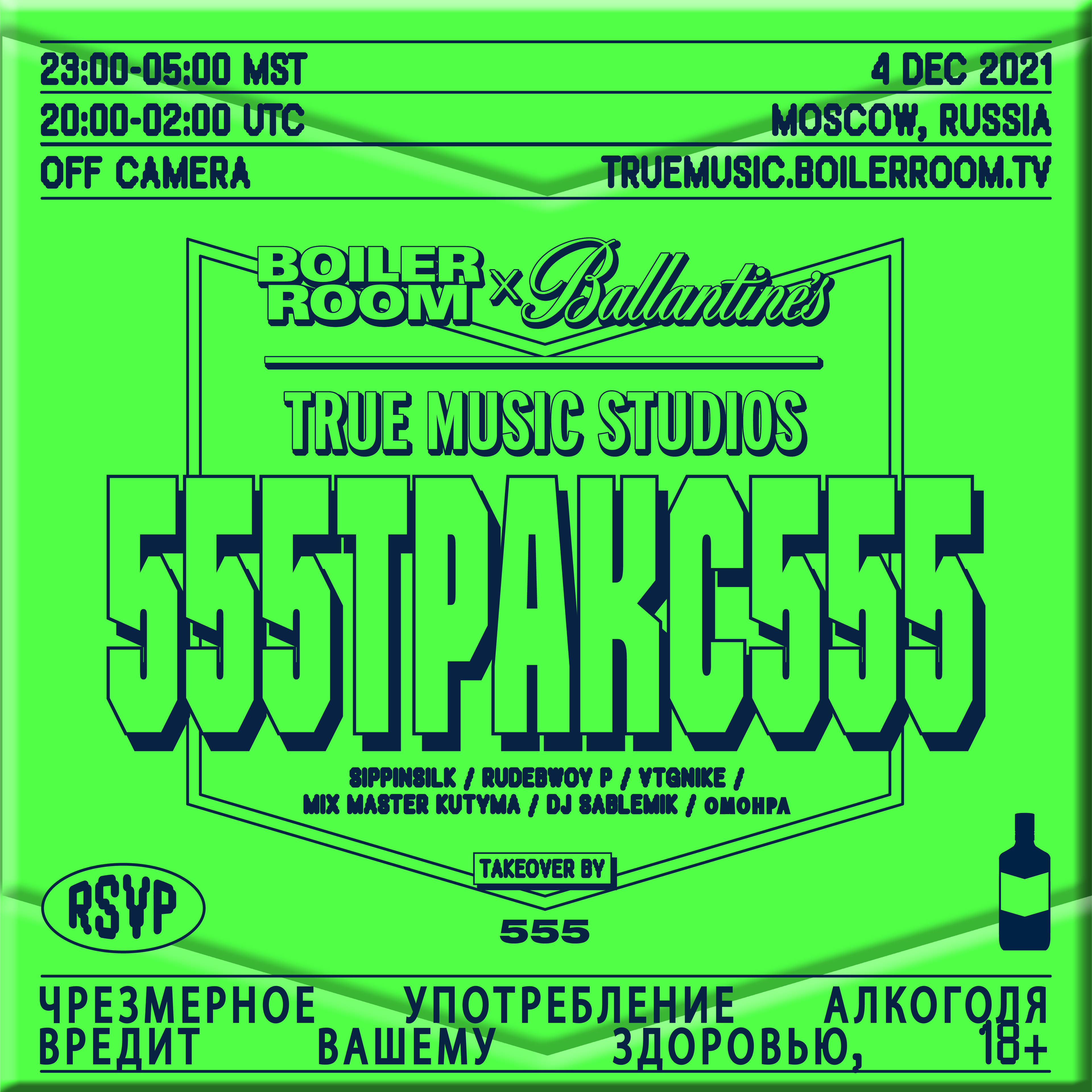 555TPAKC555 | Boiler Room x Ballantine’s True Music Studios: Moscow flyer