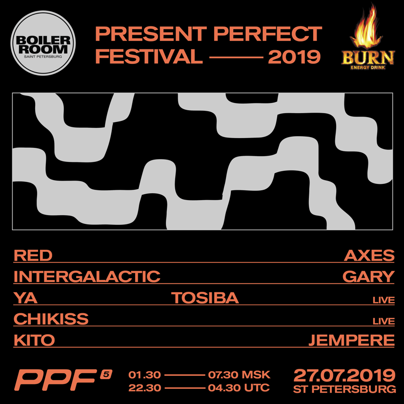 Flyer for event Present Perfect Festival 2019.